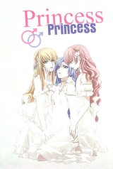 BUY NEW princess princess - 160453 Premium Anime Print Poster